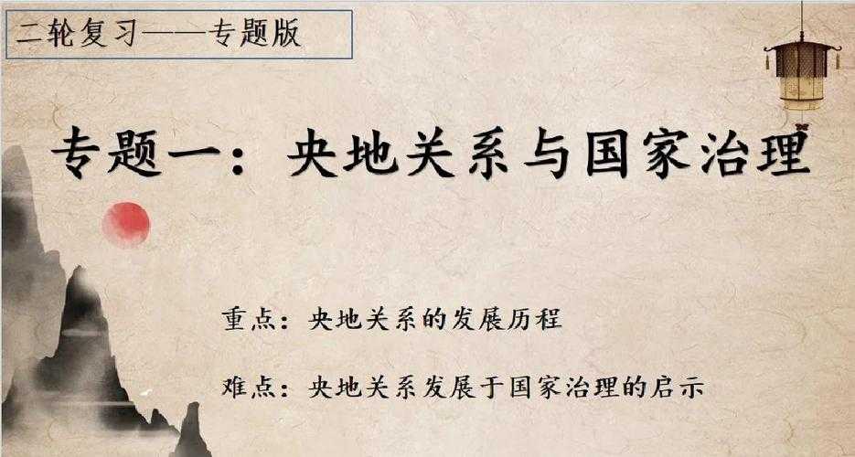 清设立皇族内阁背后的历史秘密与新发现如何影响对那个时代权力平衡的理解？