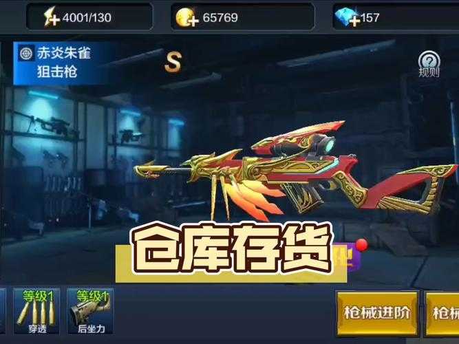 2025《全民突击》武器觉醒顺序实战对比