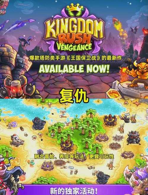 魔兽争霸保卫王国战斗技巧:提高胜率的秘诀
