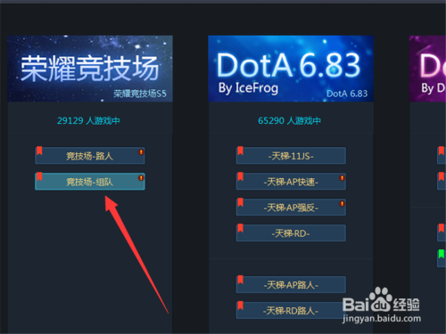 如何在Win10系统上畅玩魔兽在11平台?
