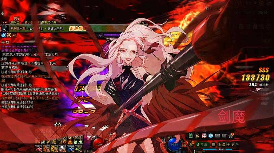 dnf剑魔100级刷图视频