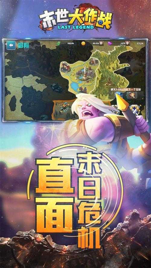 2025《末世大作战》年度活动全攻略(含数据对比)