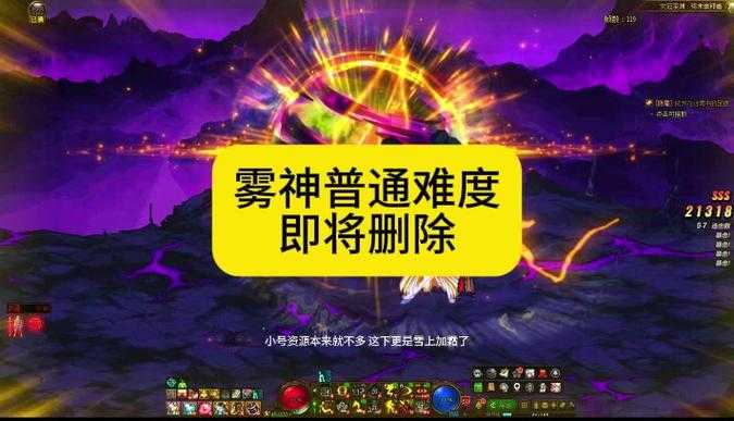 2025年DNF安全删除TGP补丁指南