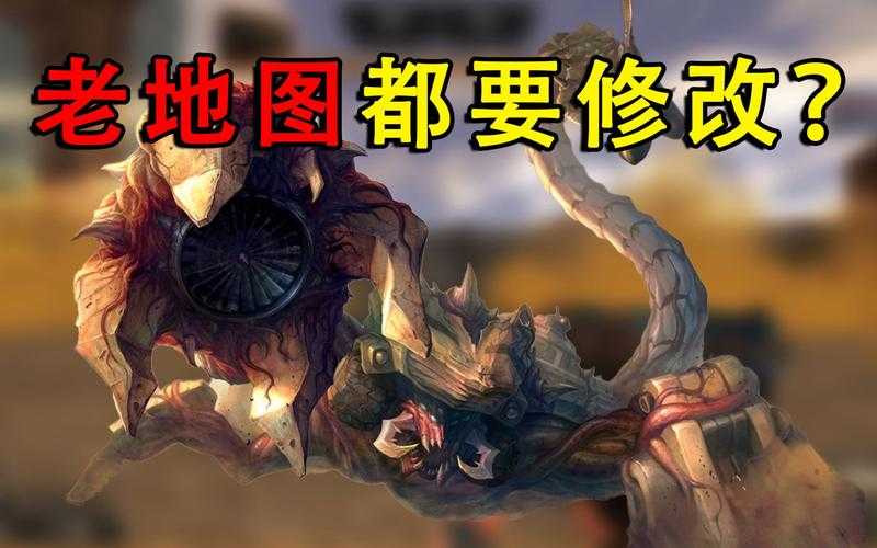 2025年CSOL大灾变等级体系全解析