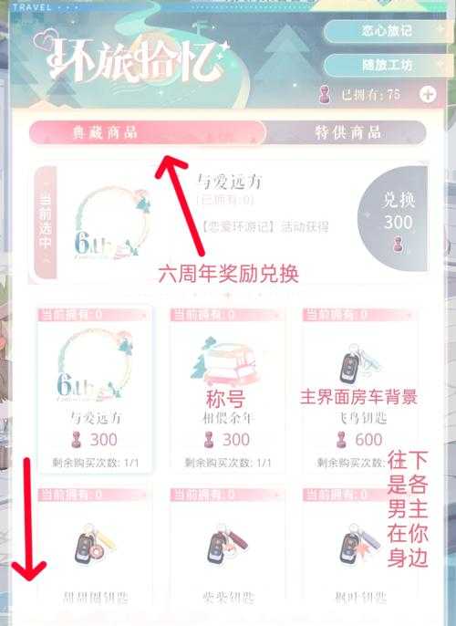 如何得知周年限定皮肤的最新发布时间?周年庆限定皮肤上线预告