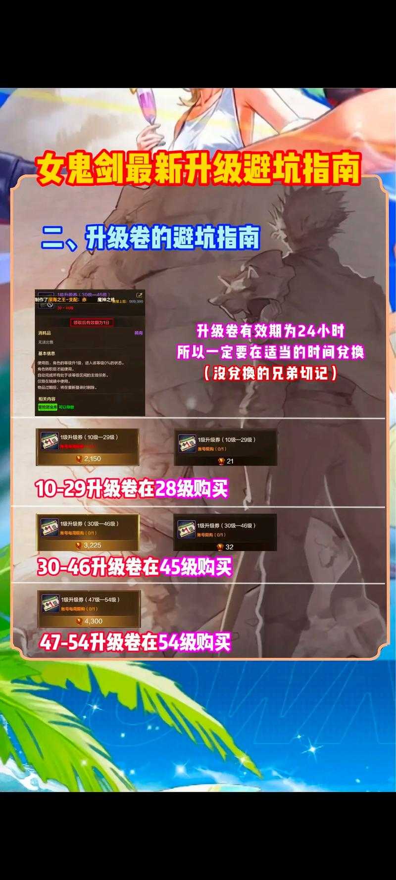 2025年DNF申诉全攻略：避坑指南与新政