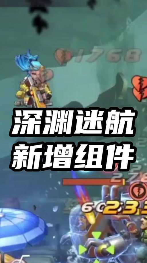 合金弹头觉醒2025年5月深渊裂隙全攻略