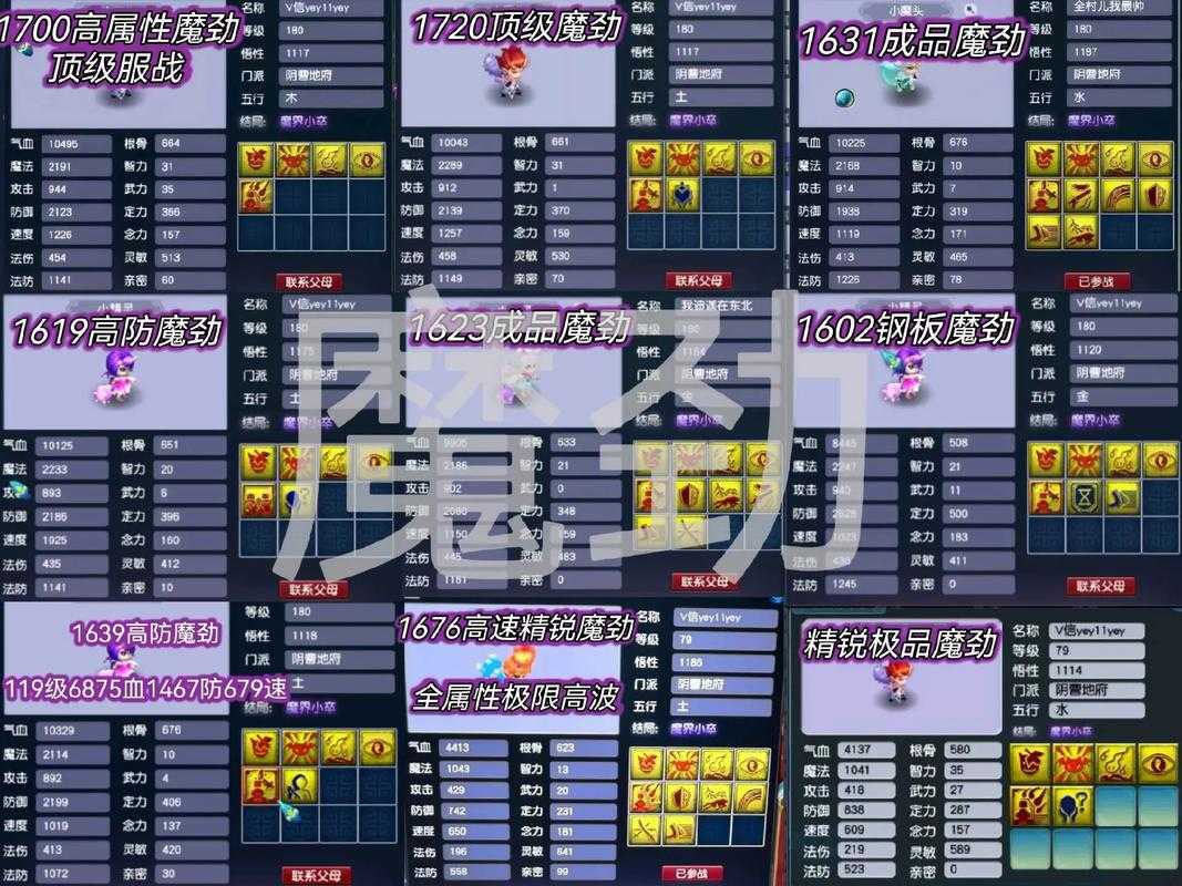 测试服梦幻西游和宝宝哪个好 测试 宝宝版 西游