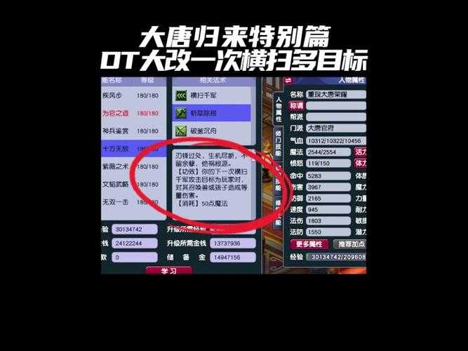 2025DNF男散打伤害装备调整与实测