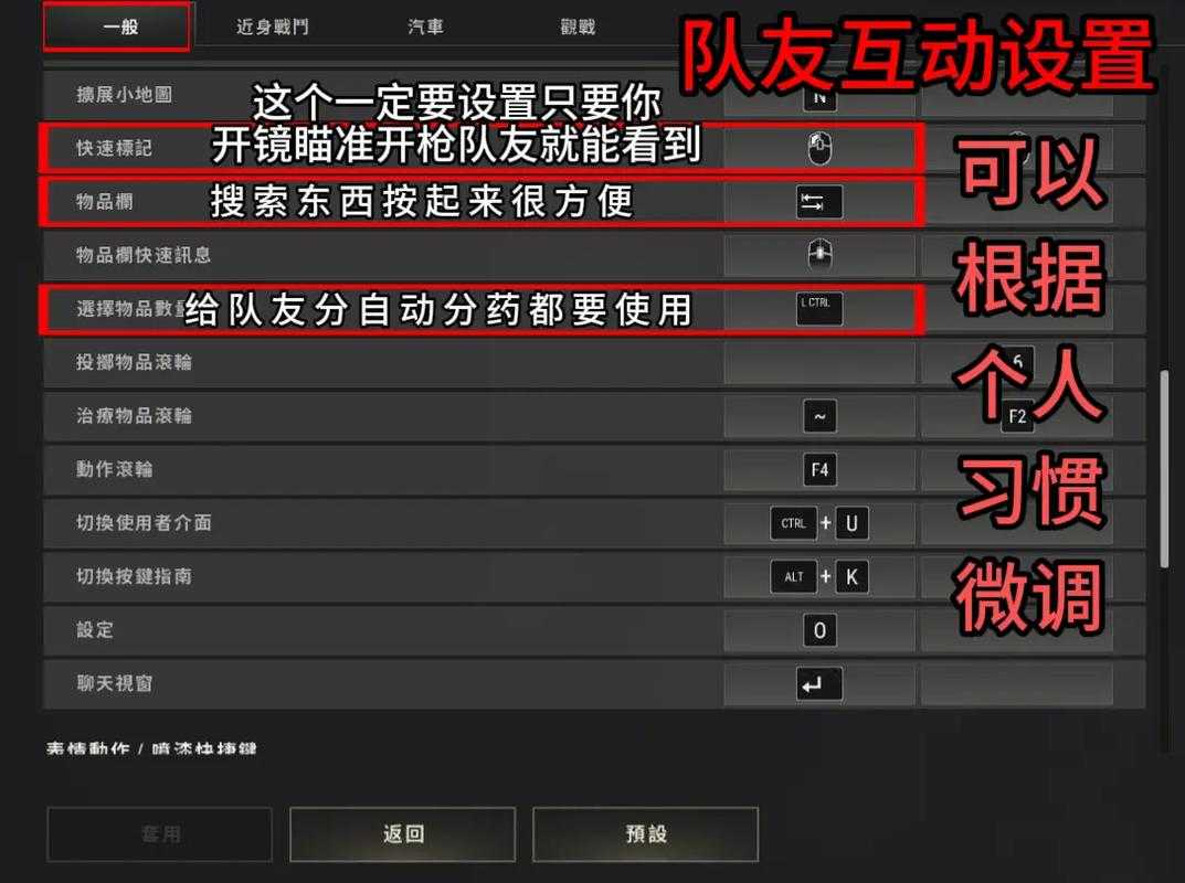 游戏入门指南：《绝地求生》新手玩家攻略