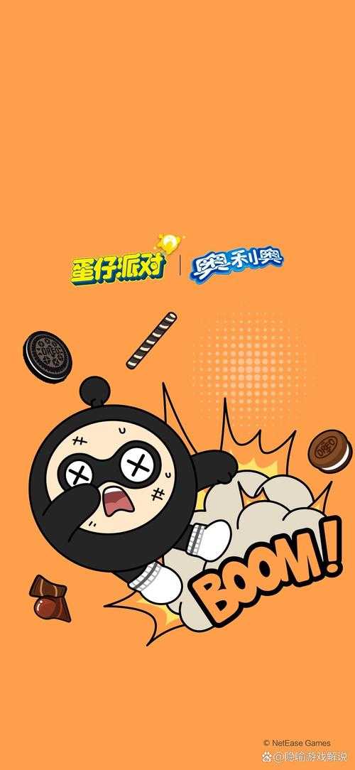 蛋仔派对的标