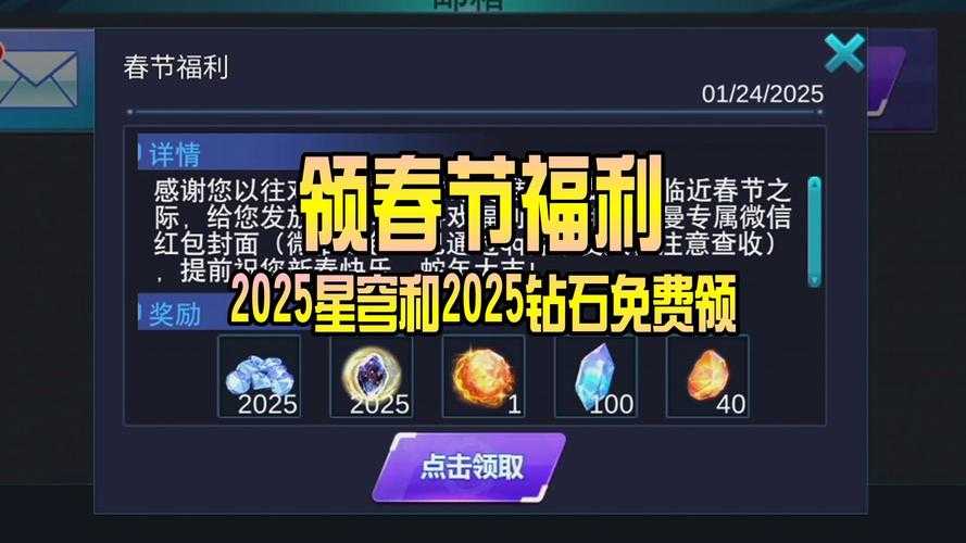 2025年传奇霸业CDK码领取全攻略