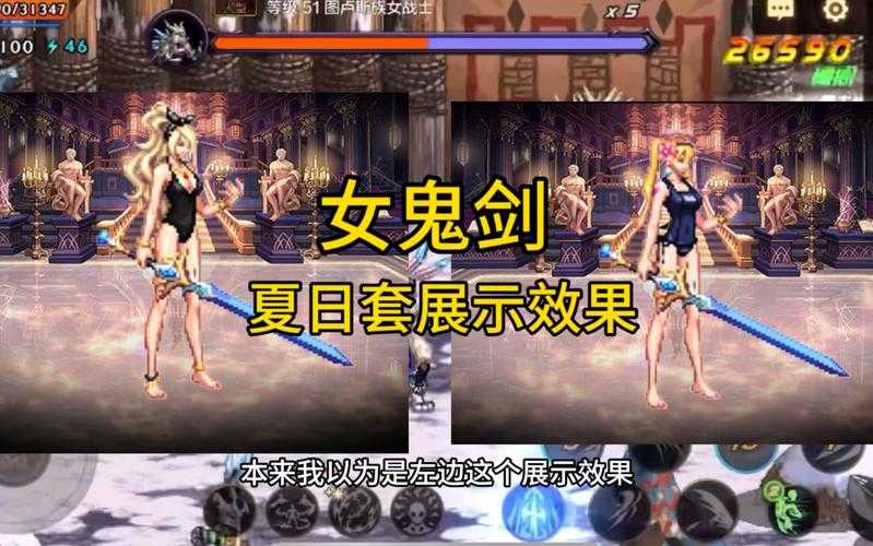 DNF夏日2014生存现状与玩家生态观察