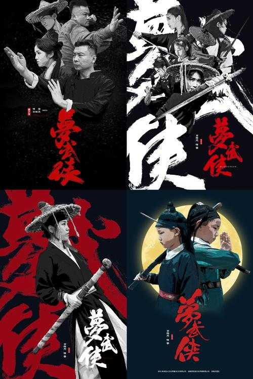 《一梦江湖》作为网易武侠IP的标杆产品，2025年运营数据与战略布局呈现出以下核心亮点与趋势分析：