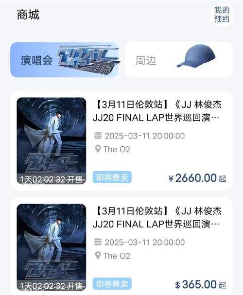 如何获取《DOTA》林俊杰冠军赛事的最新信息?