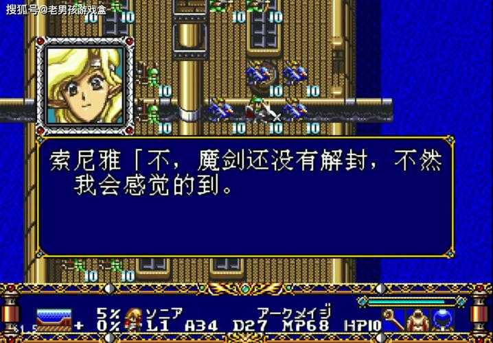《Der梦幻模拟战2》2025隐藏道具全解析