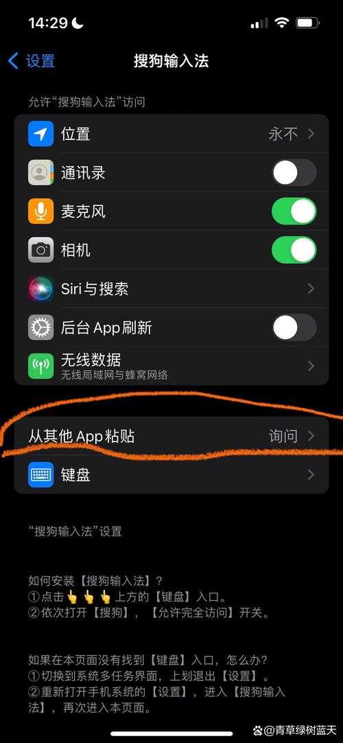 苹果手机复制粘贴功能故障的硬件检查方法
