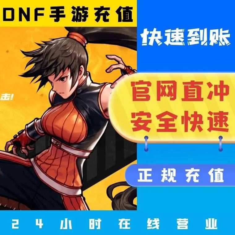 dnf怎么来钱快