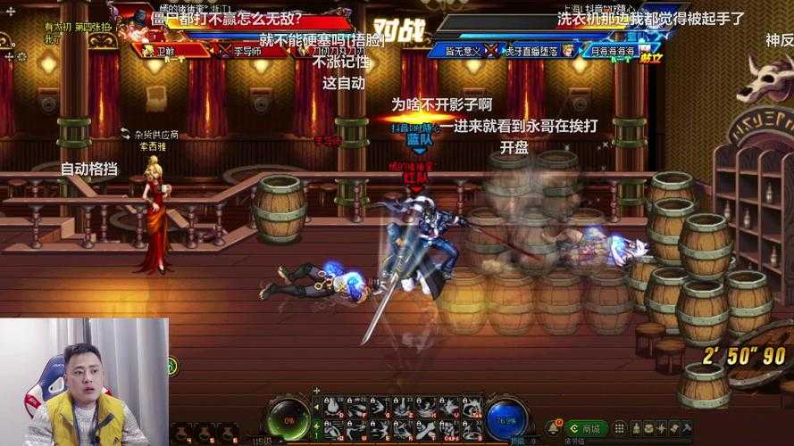 《DNF》李永2025身高变化解析：官方数据与医学视角