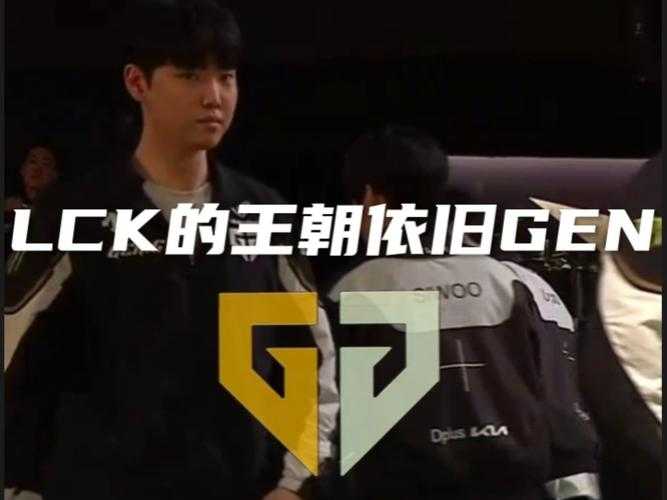 LCK2017夏赛：三星王朝终结与全明星制革新
