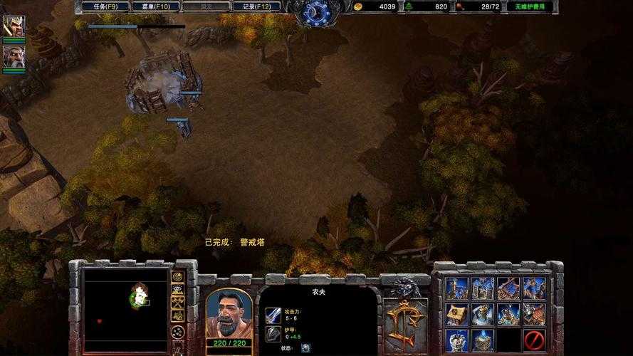 魔兽争霸全战役困难模式的存档是否可以跨平台使用