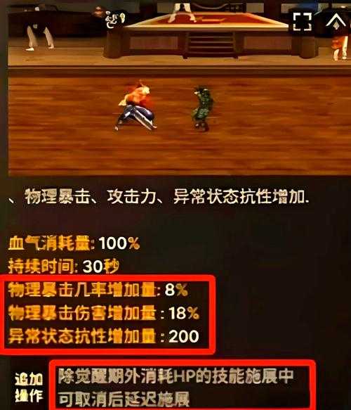 2025暗影之月狂战士3觉主流加点解析