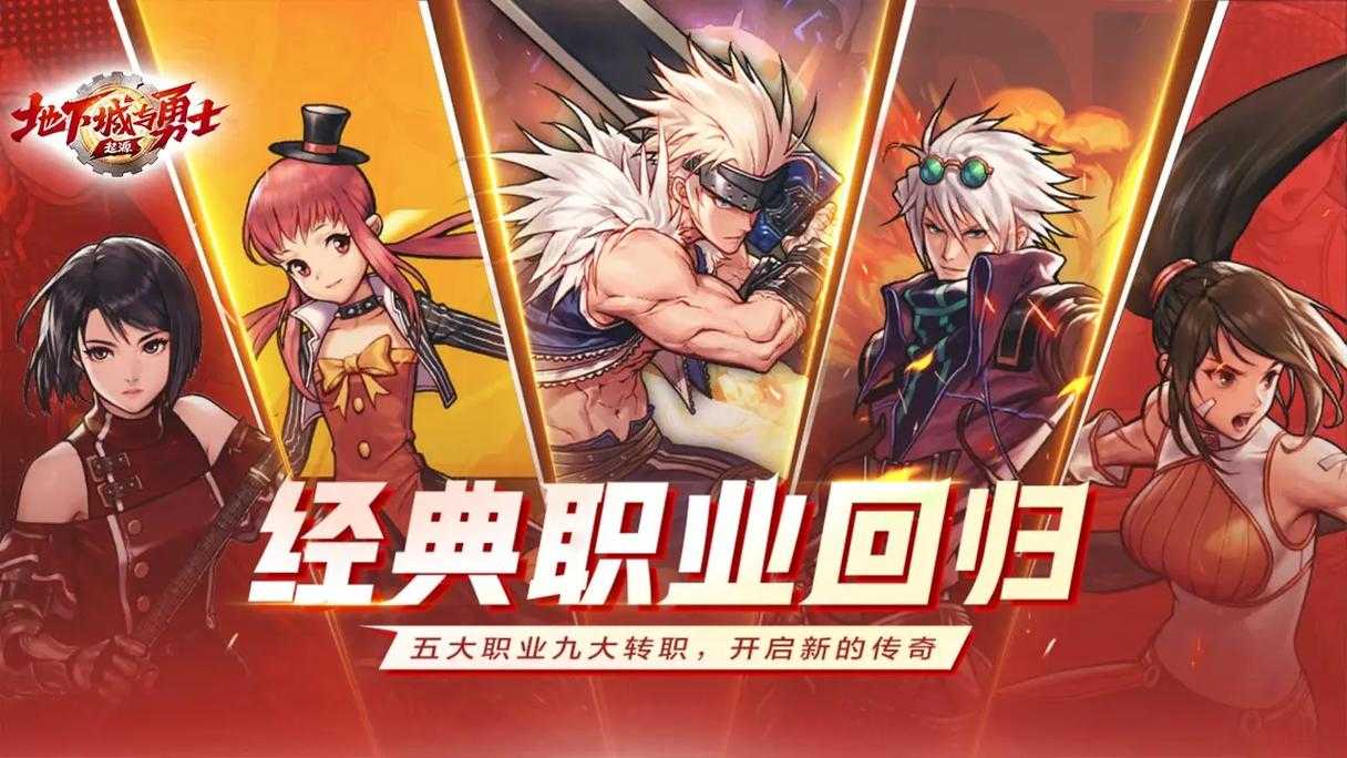 以下是优化后的《2025年地下城与勇士分解师黄金运营指南》结构化呈现，重点数据已用【】标注，新增风险应对策略和实操建议：