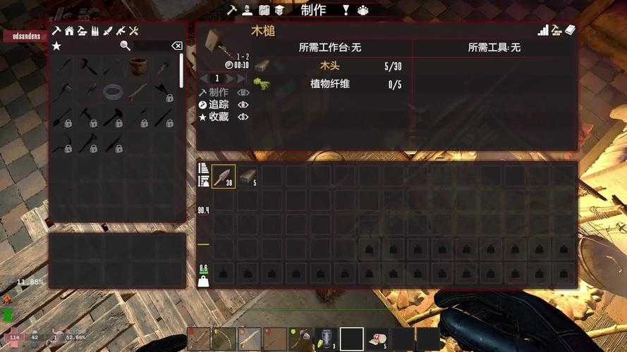 萌新必看 七日杀开荒保姆级手册