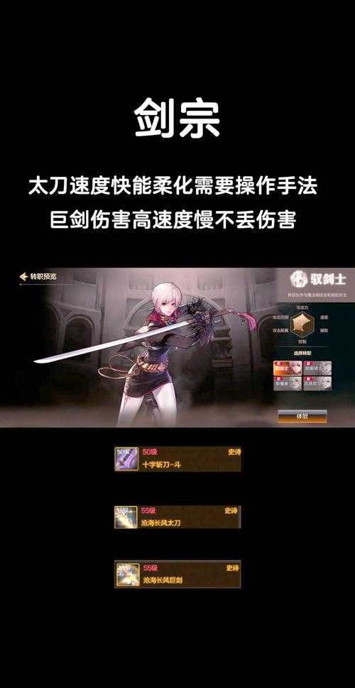 DNF剑影2025年武器选择指南