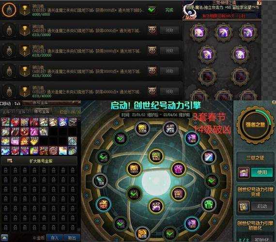 《龙腾神魔》2025装备系统升级与最强阵容全解析