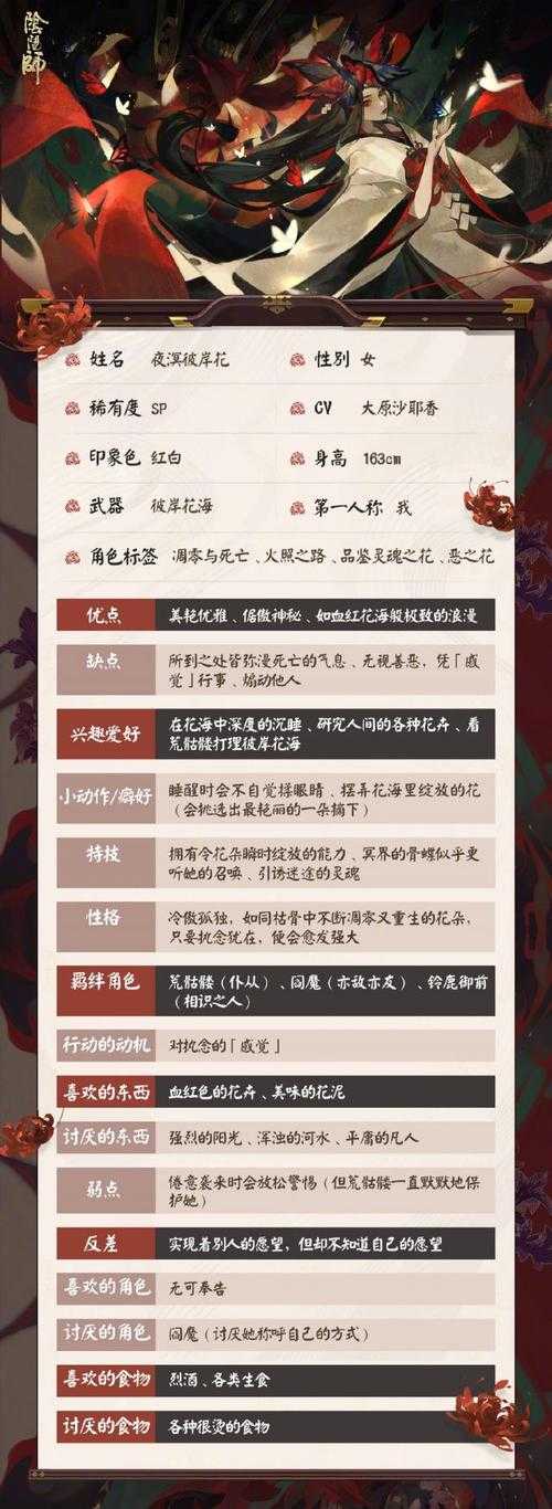 阴阳师式神合成攻略，阴阳师，这个 合成
