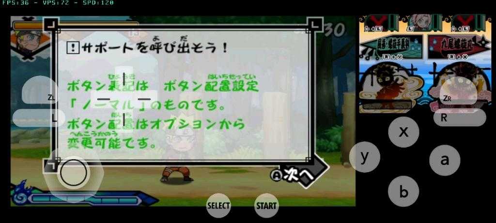 角色：3DS《火影忍者疾风传》玩家；任务：获取游戏全隐藏要素解锁方法；格式：分条目列表，包含操作步骤和触发条件