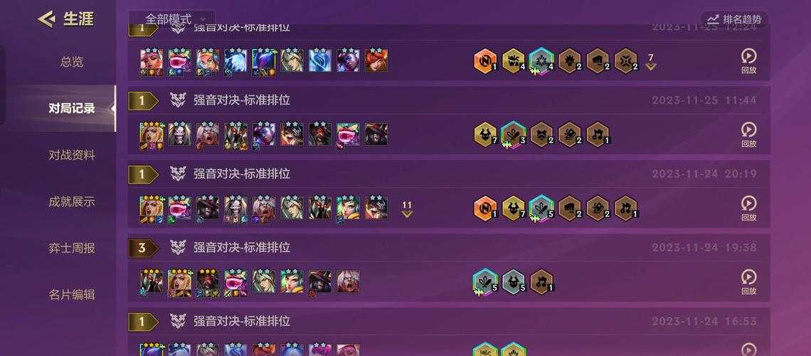 御敌战队最强阵容搭配攻略与心得分享
