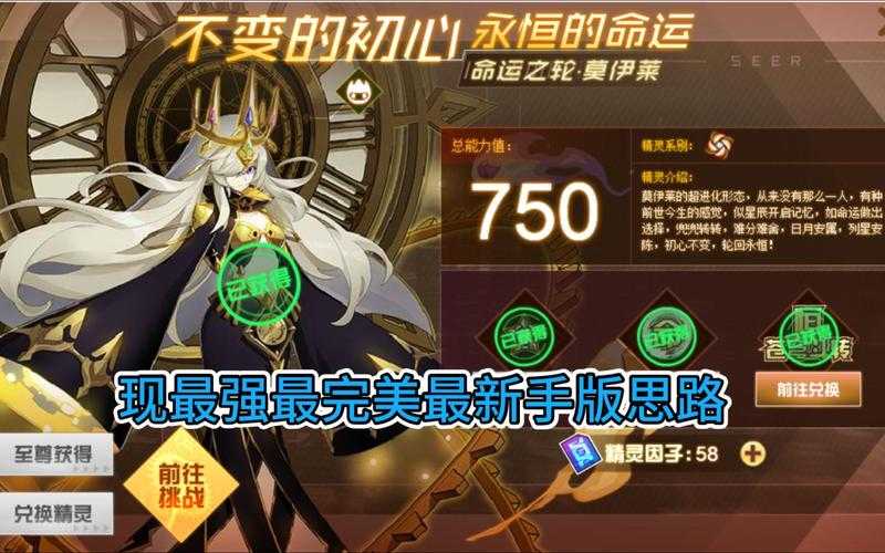 以下是对赛尔号2025年社交功能升级的深度解析与价值提炼：