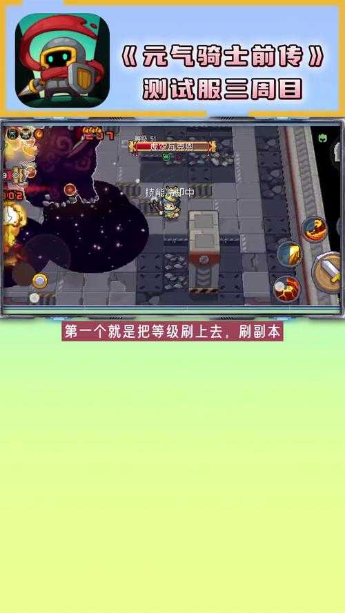 副本挑战入门：如何满足129通刷副本的最低标准？