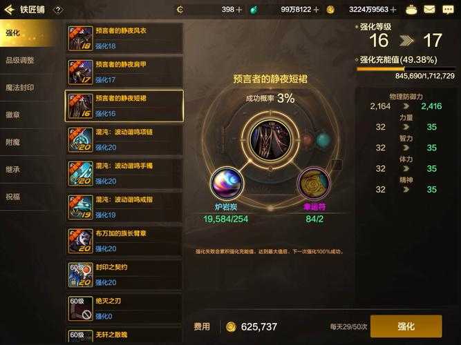 DNF手游2025新春称号全解析：获取与性价比