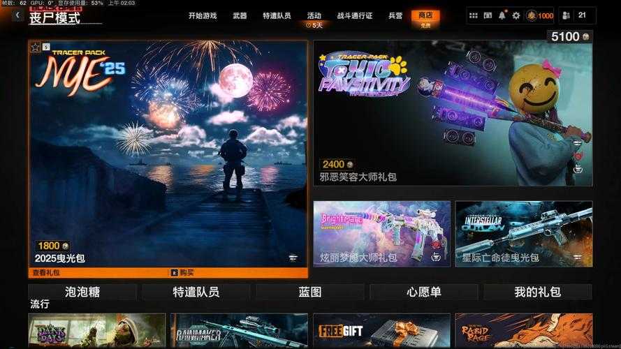 《恶魔的召唤师》:2025现象级跨平台RPG全球领跑
