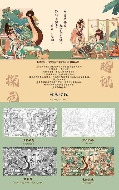 2025年国庆《古物之灵》十大狂欢活动全解析