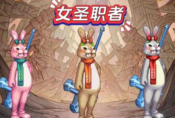DNF2025动物套染色全攻略