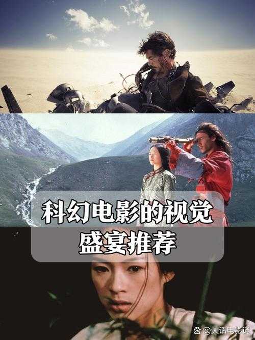 最近在刷视频的时候发现 不管是科幻大片还是短视频混剪 镜头里