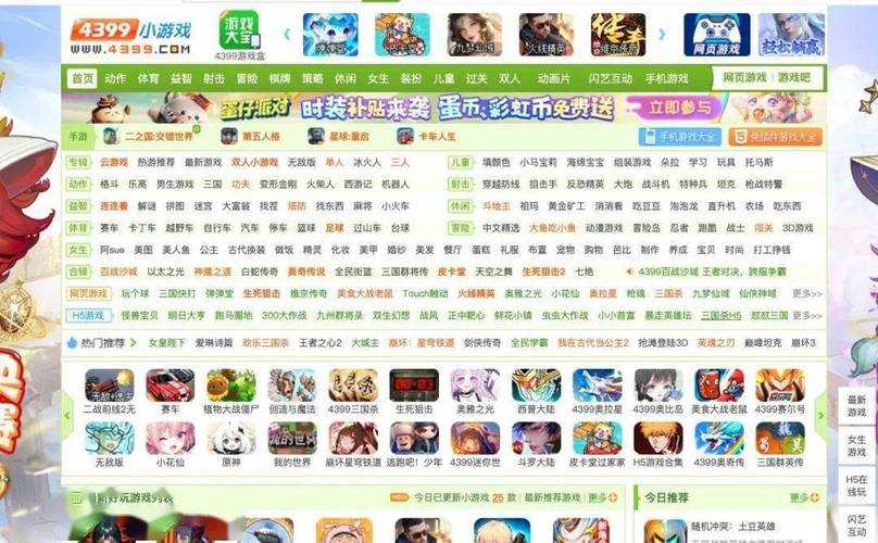 探索4399平台的中文在线视频资源 一站式娱乐指南