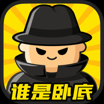 要加入 谁是卧底 在线游戏 开启一场智力挑战之旅 跟着我这么