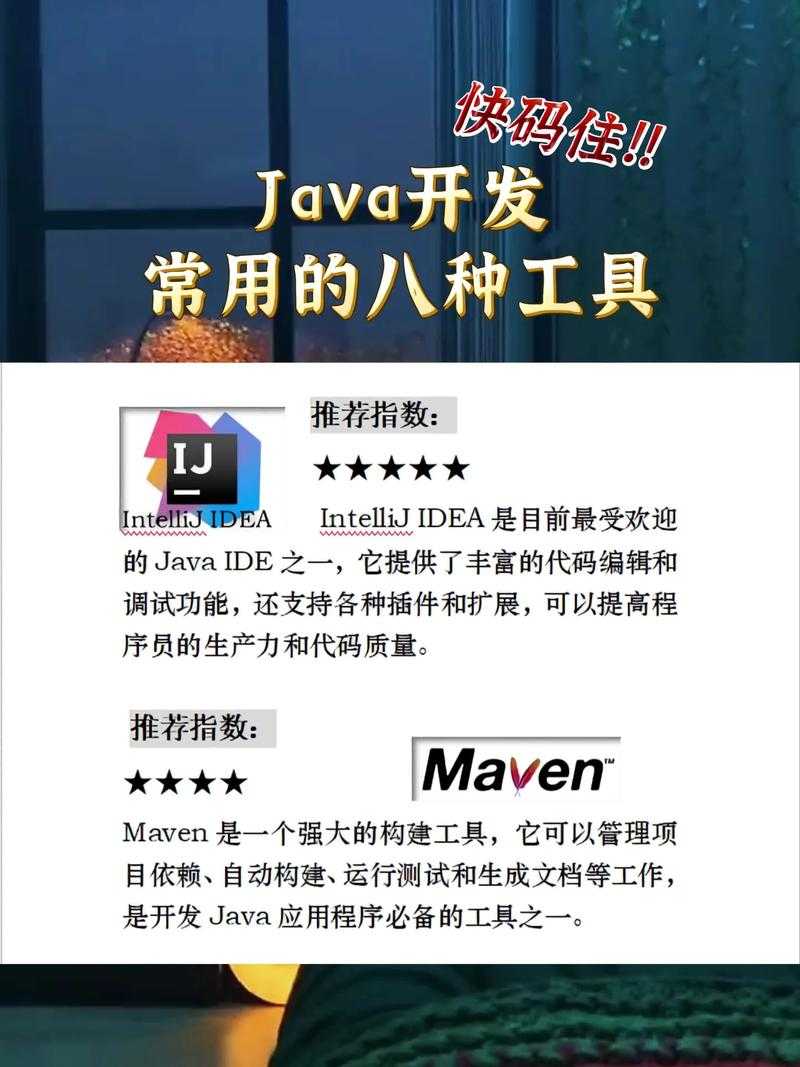 手机C代码编写工具推荐：高效利器精选