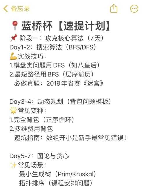 如何玩转蓝胖打法攻略?有效的战斗策略和战术有哪些?