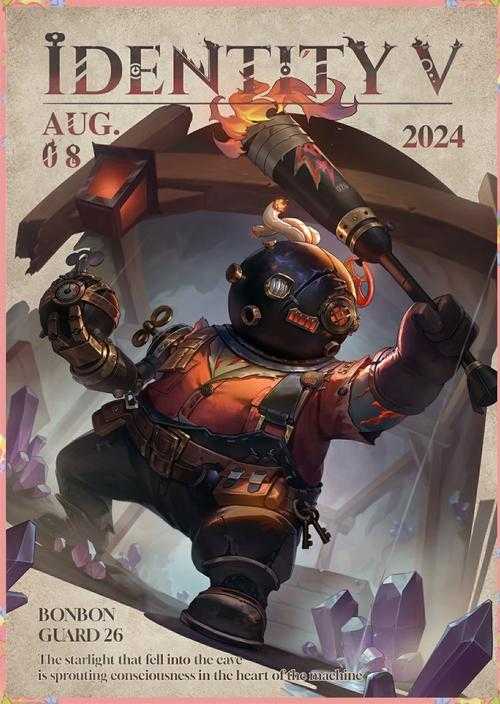 牛爷爷赎人第五人格