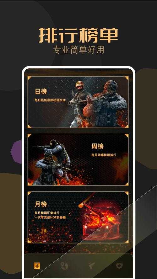 2025 CSGO安全下载指南:官方认证与性能优化