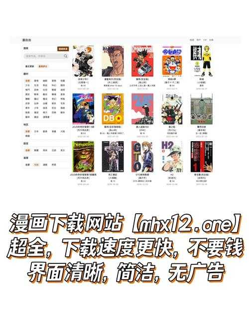 如何找到最新更新的漫画网址?原177漫画新网址是什么?漫画迷必读