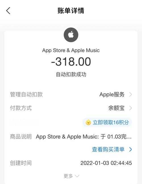 cs软件自动扣费能否退回