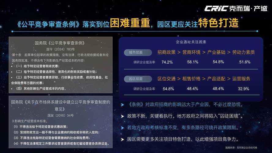 《jpz4-5》2025应用成效与区域实践