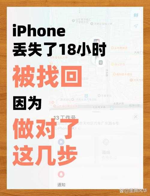 手机丢失后如何恢复我的百度115账号数据？